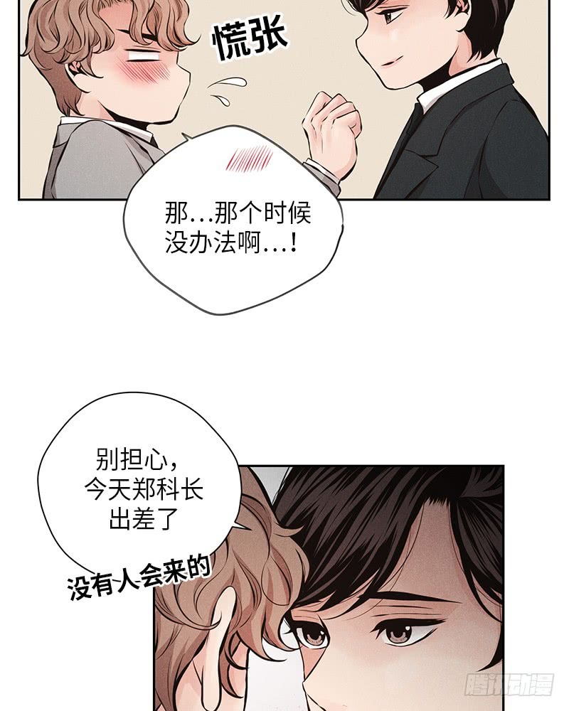 第53话5