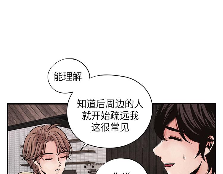 第1话22