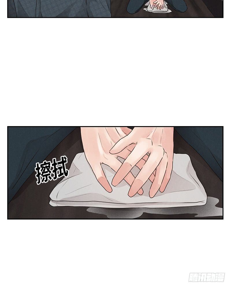 第17话29