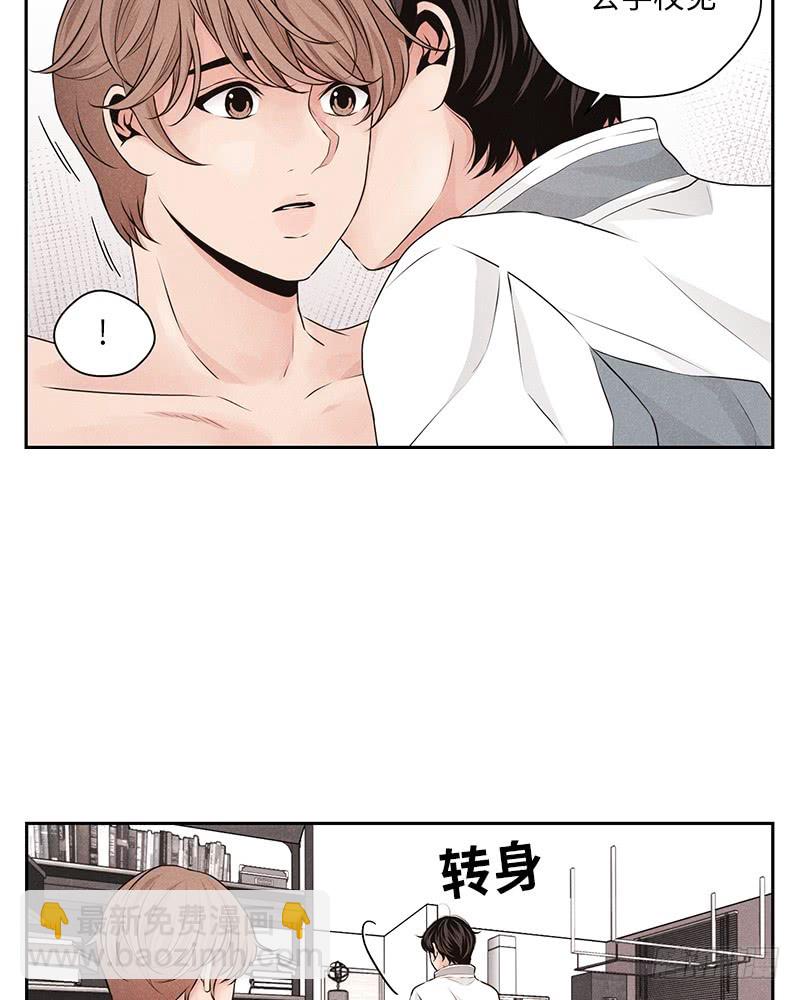 第23话32