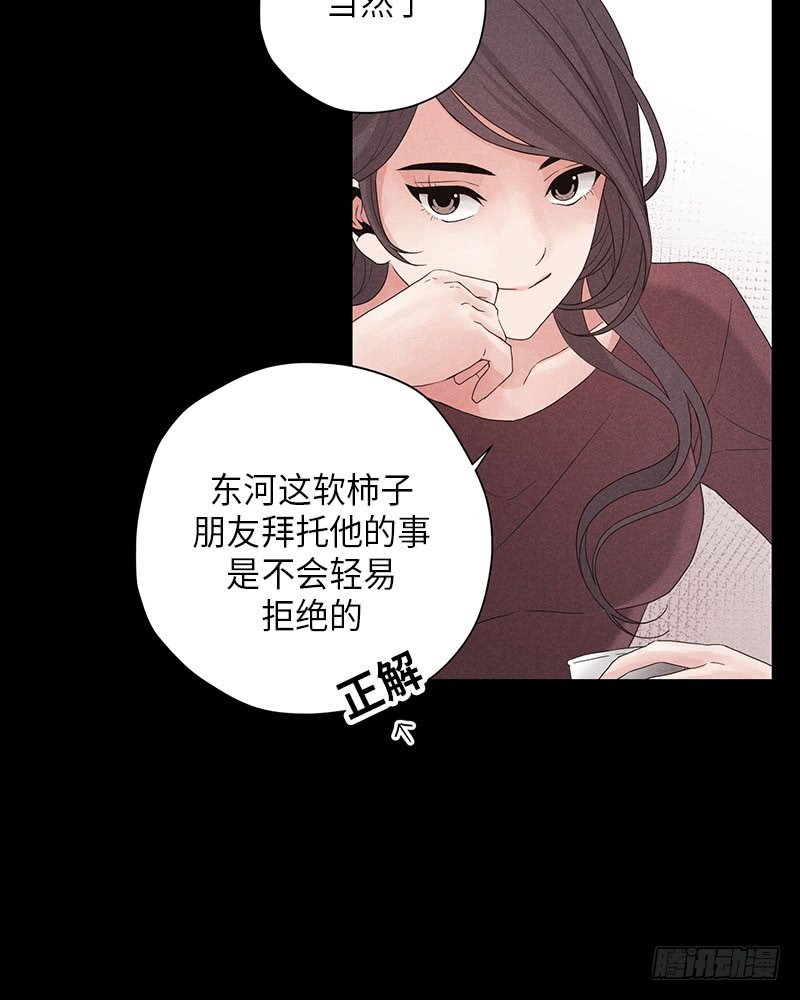 第9话49