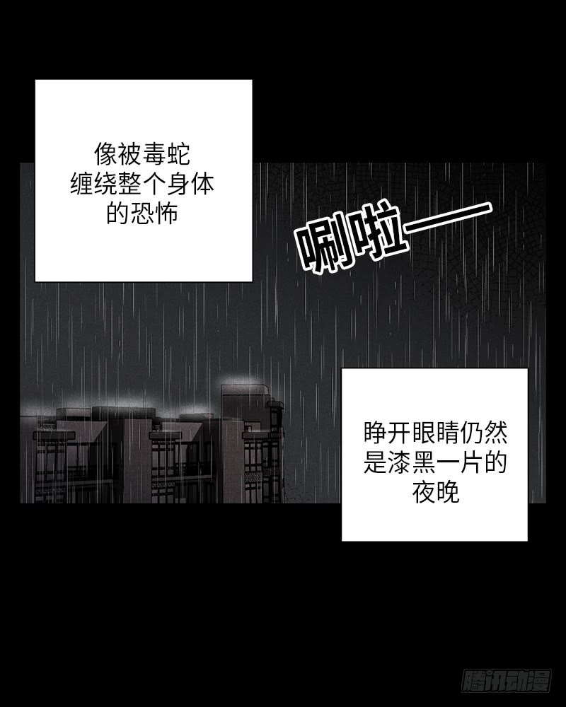 第34话9