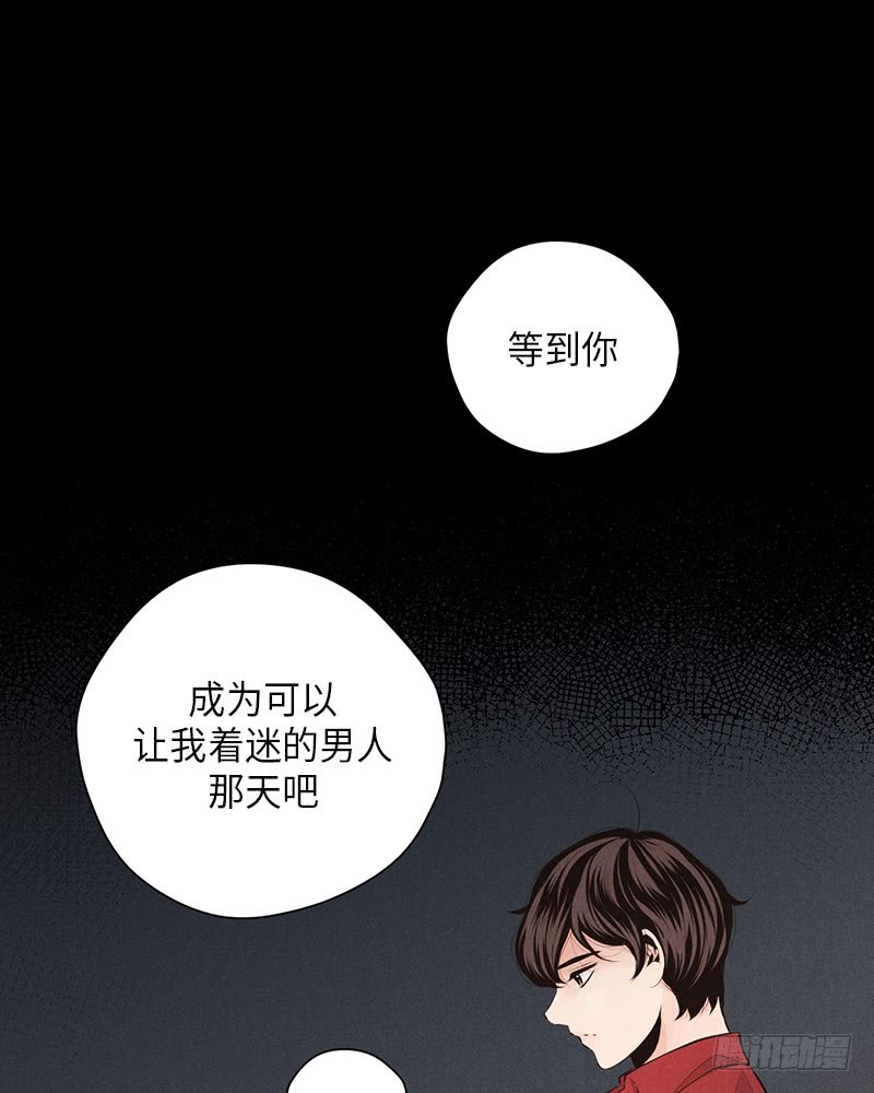 第31话9