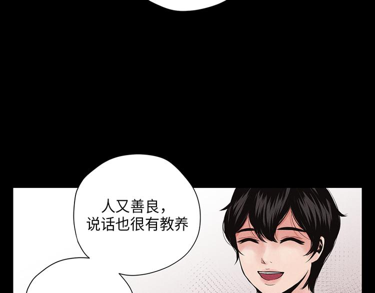 第5话5
