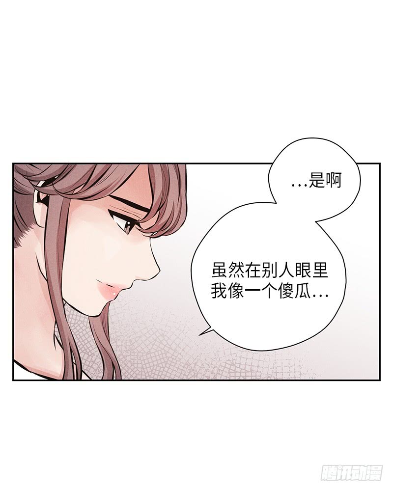 第54话23