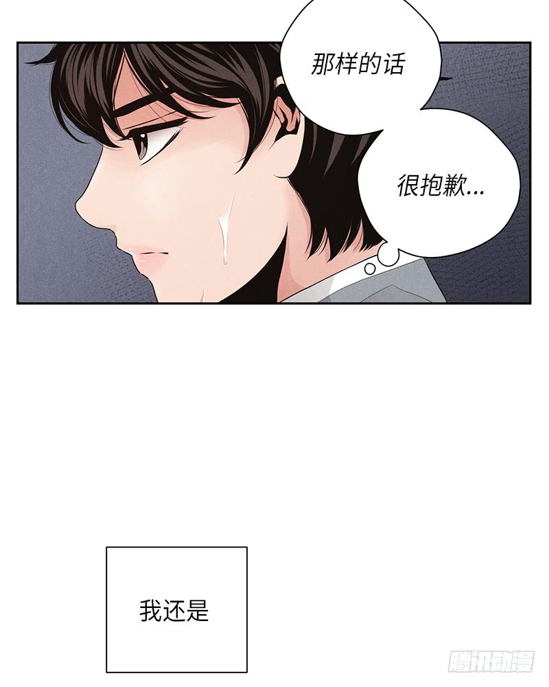 第20话76