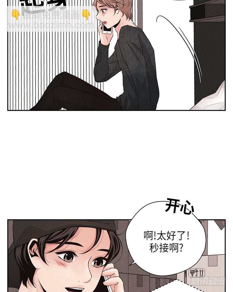 第27话26
