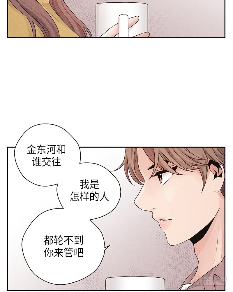 第29话26