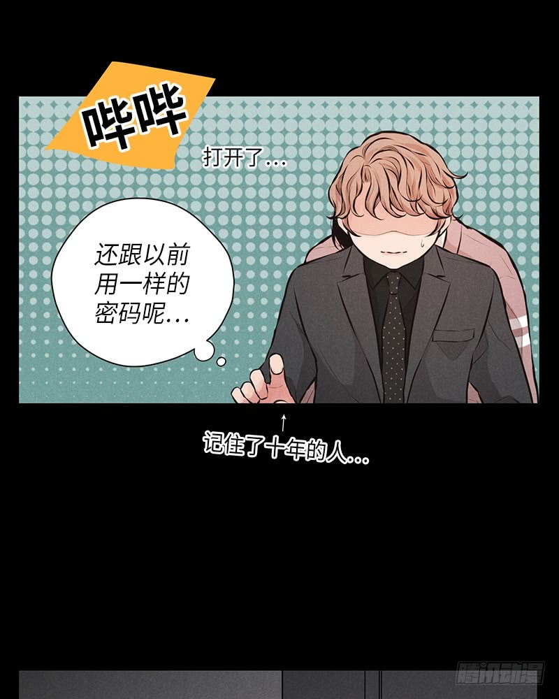 第46话54