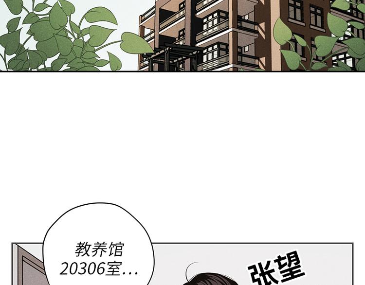 第2话96