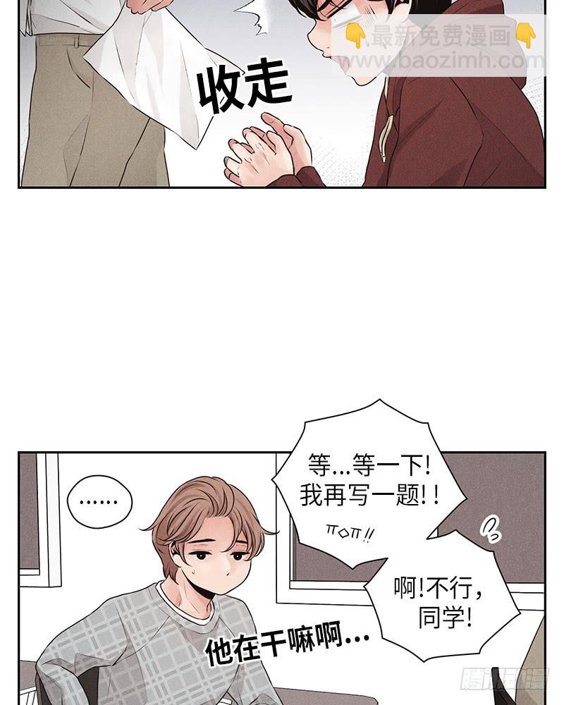 第24话14