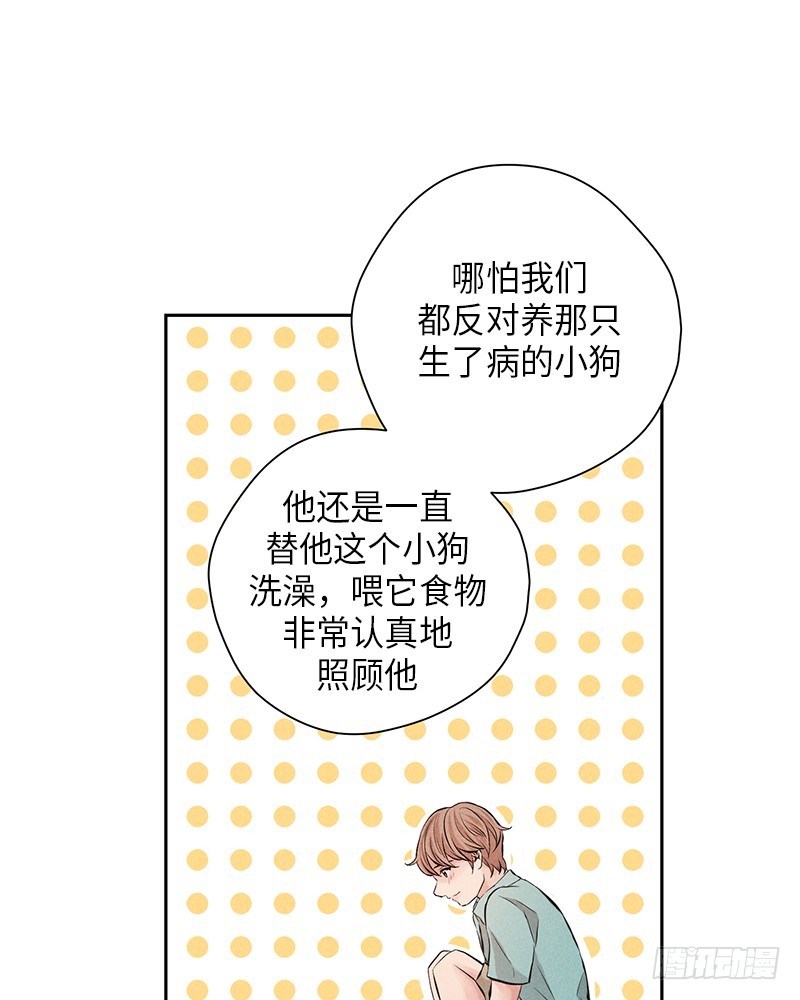 第53话37
