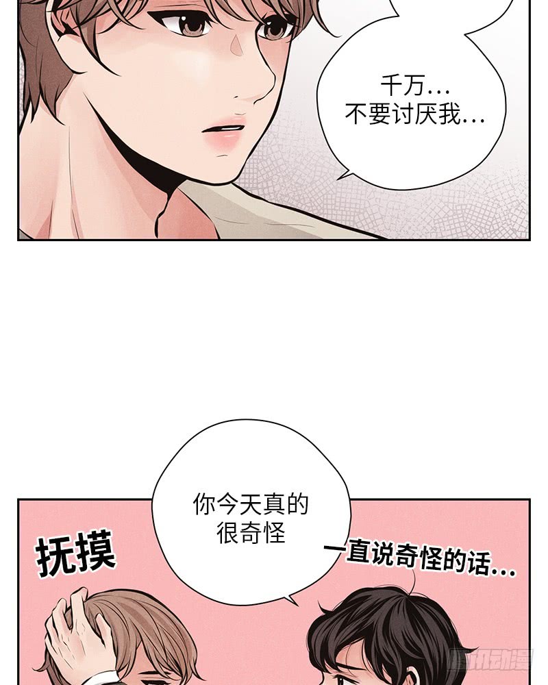 第44话20