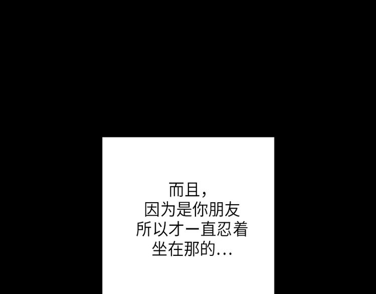 第5话3