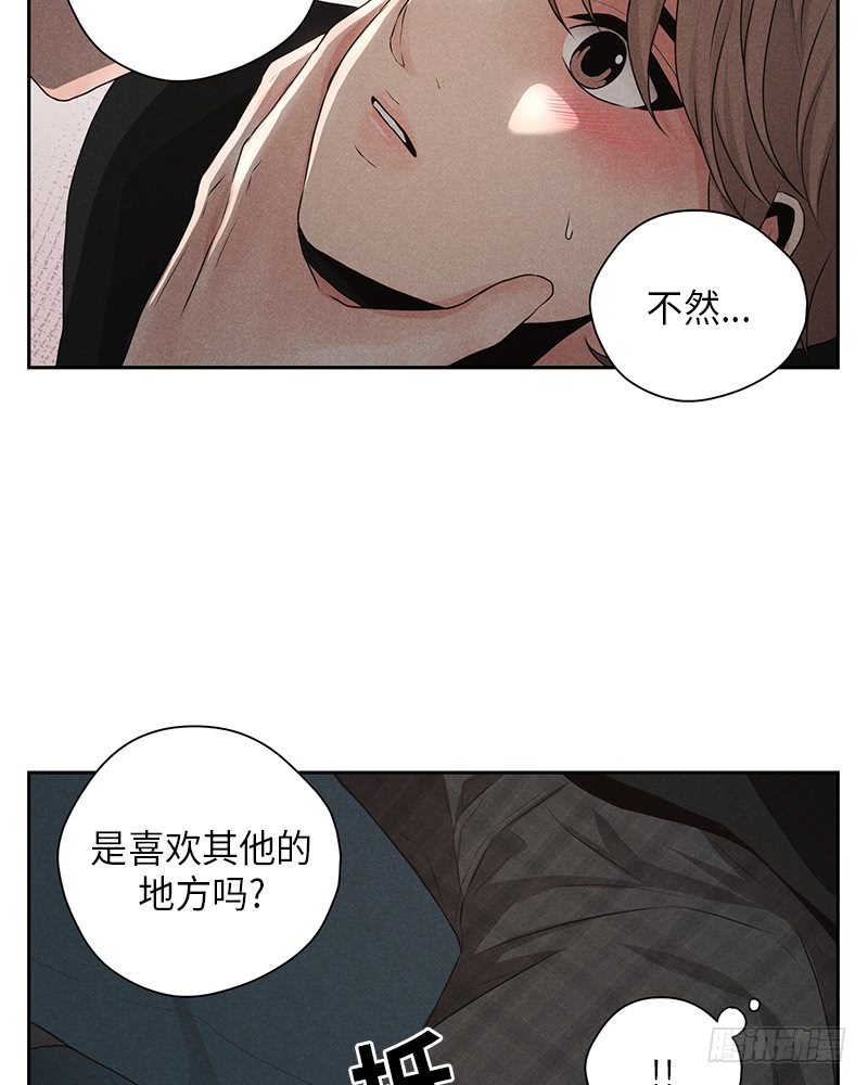 第17话8