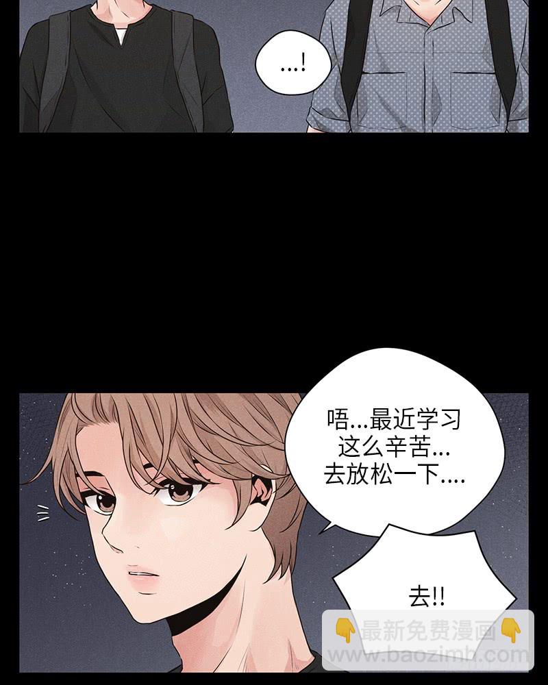 第23话53
