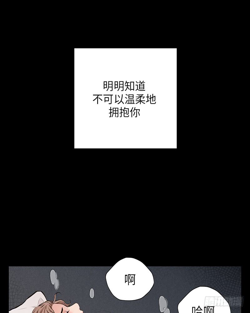 第45话53