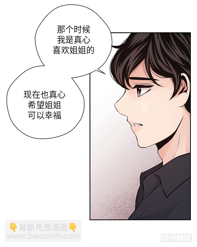 第32话43