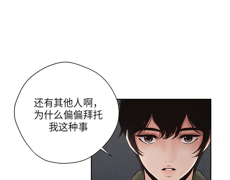 第6话35