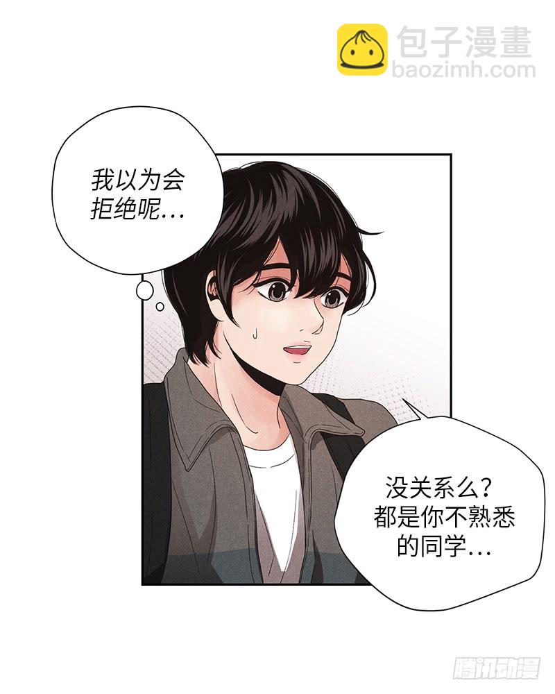 第9话53