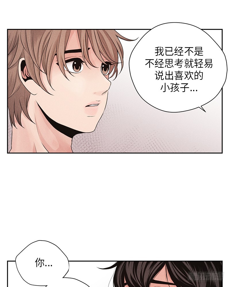 第20话29