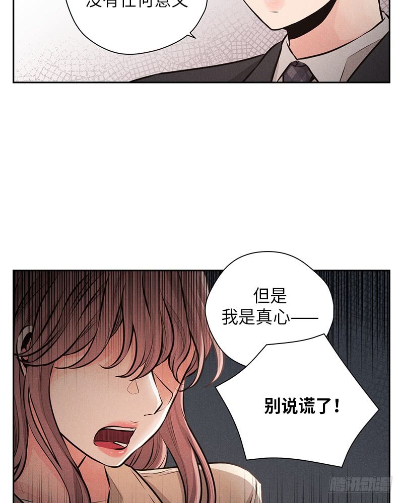 第49话56