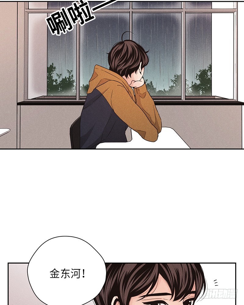 第33话47