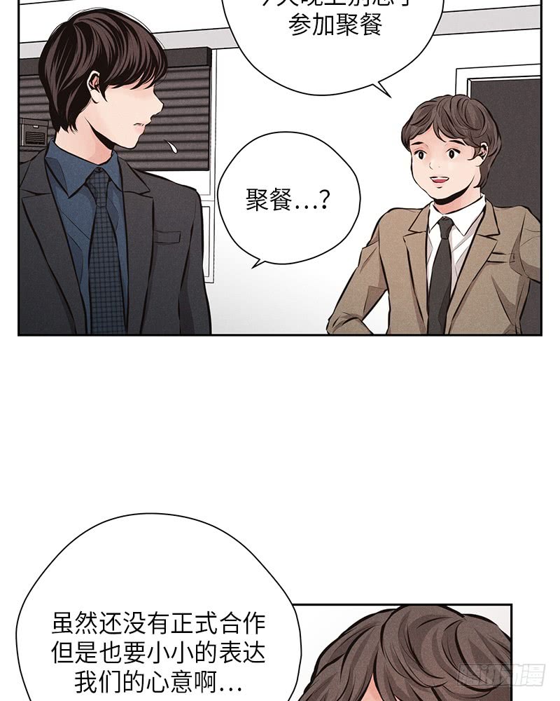 第43话20
