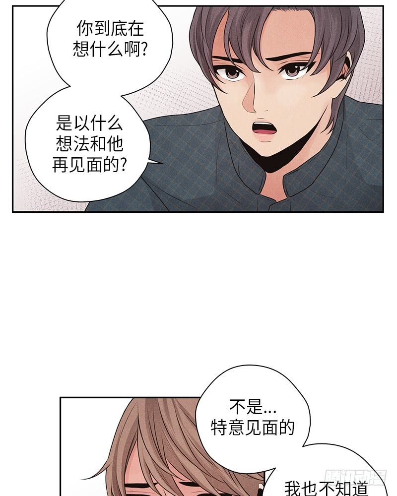 第17话47