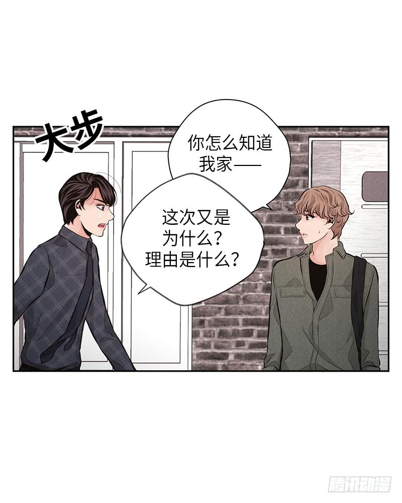 第47话43