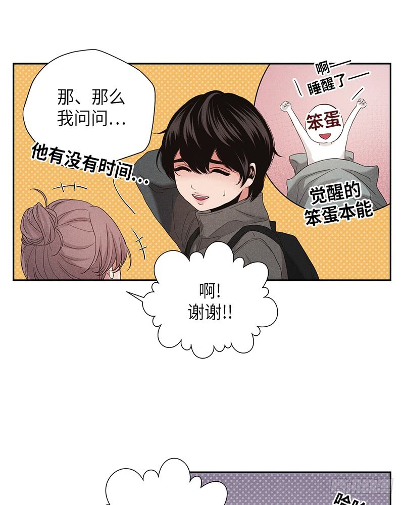 第9话42