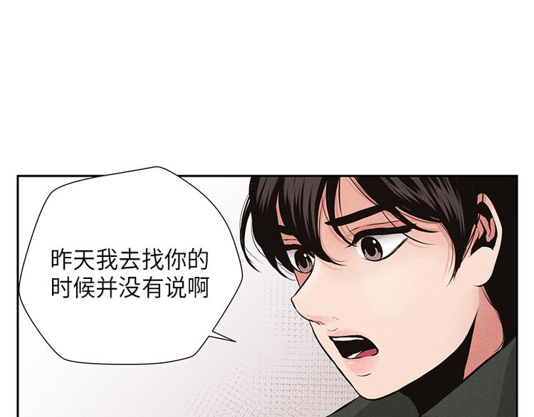 第6话64