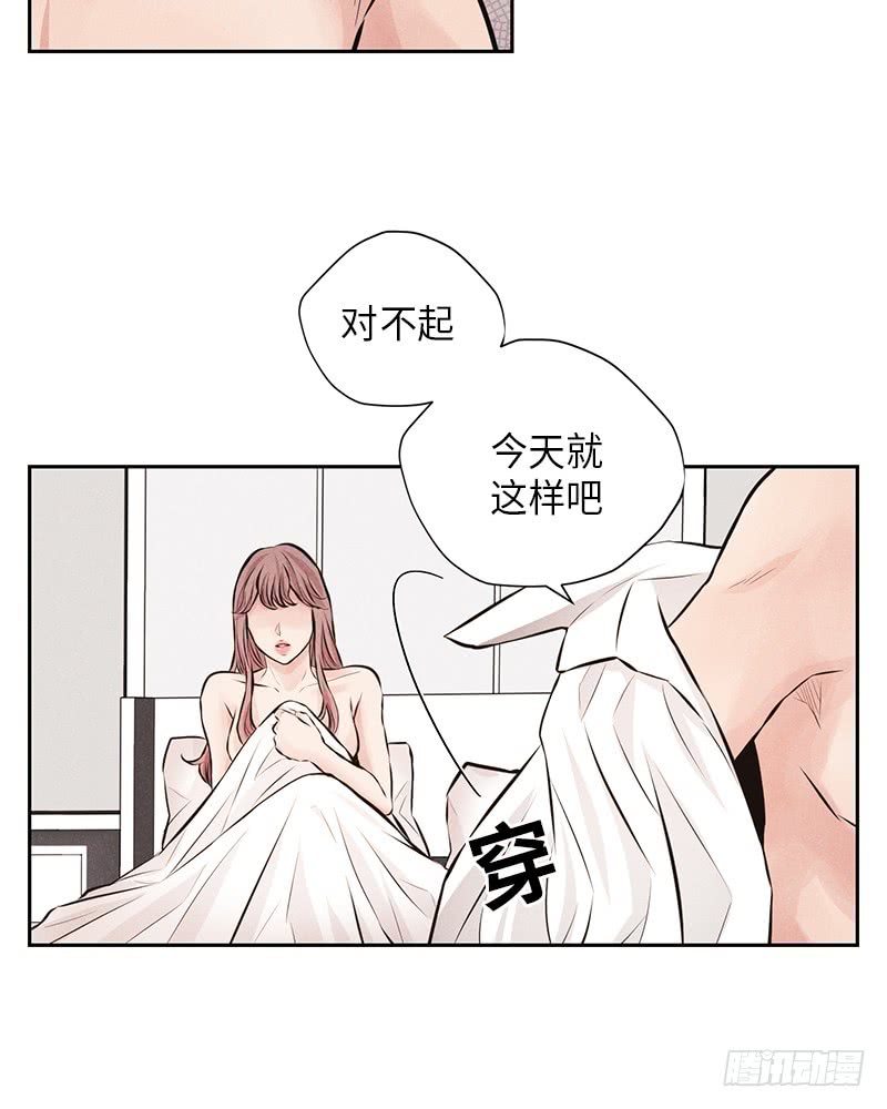 第40话8