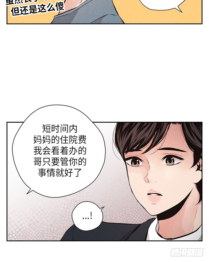 第52话15