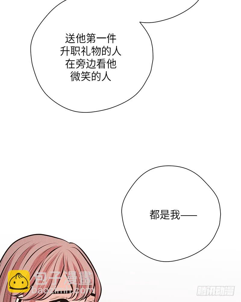 第49话39