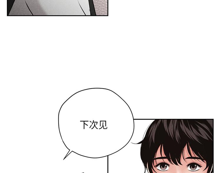 第3话90