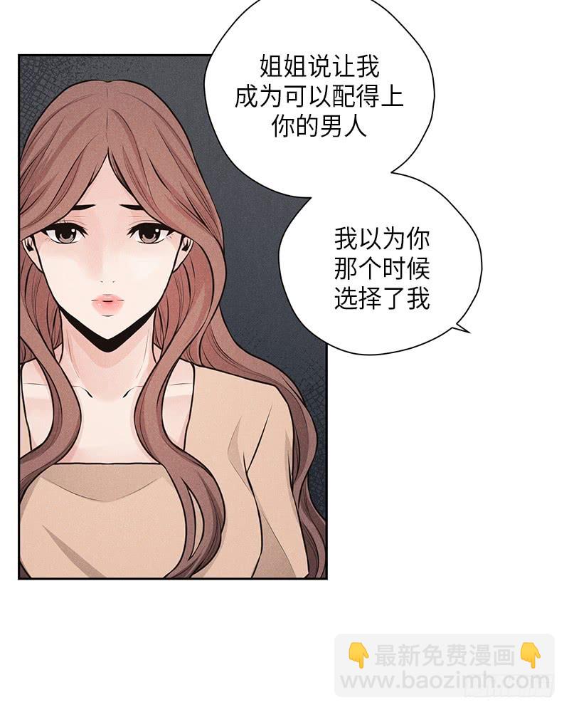 第32话29