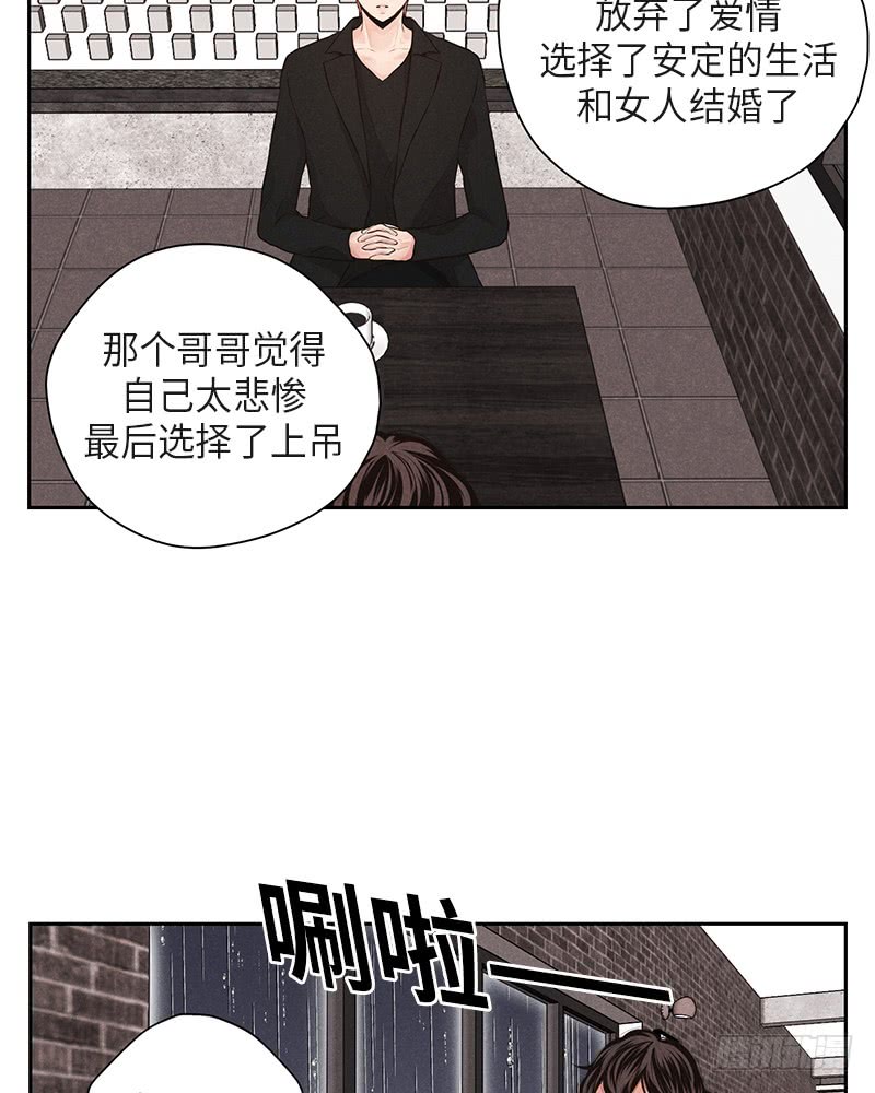 第35话13