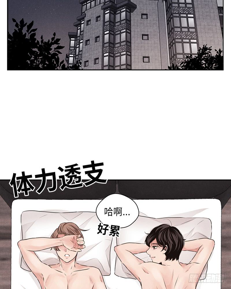 第23话7