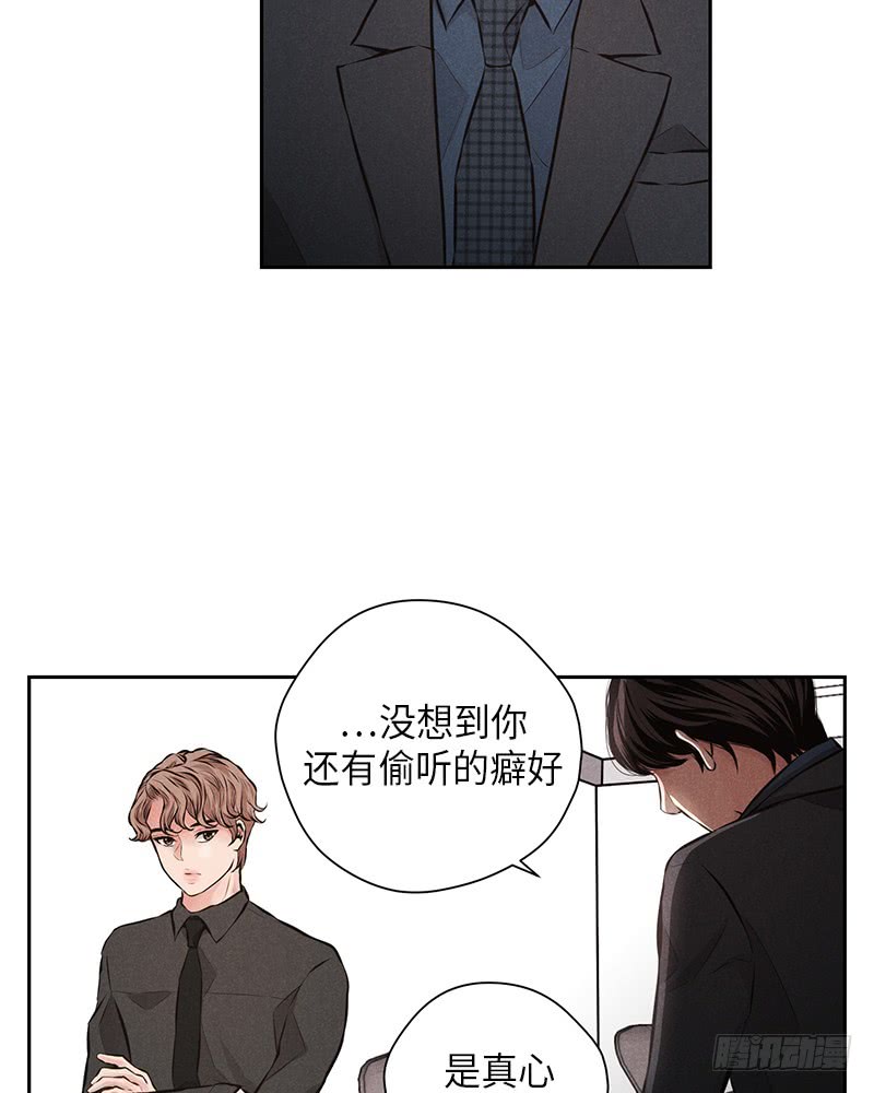 第43话8