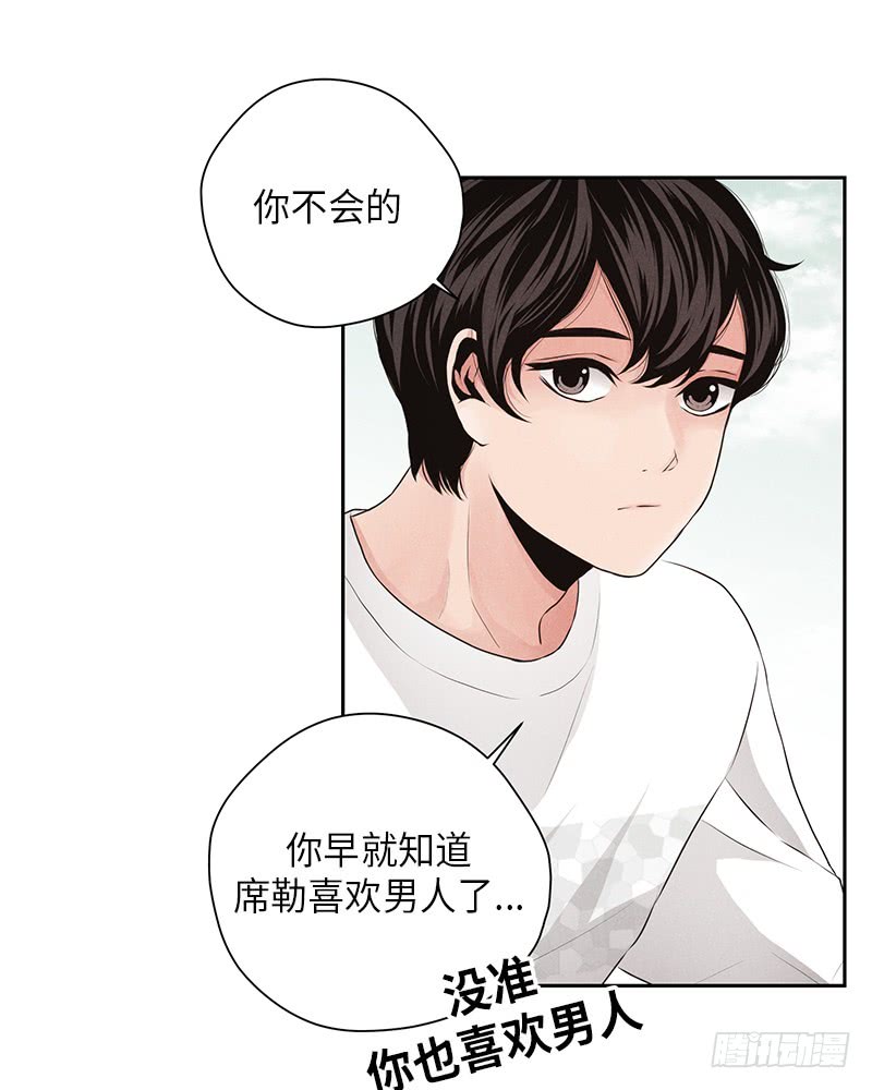 第21话6