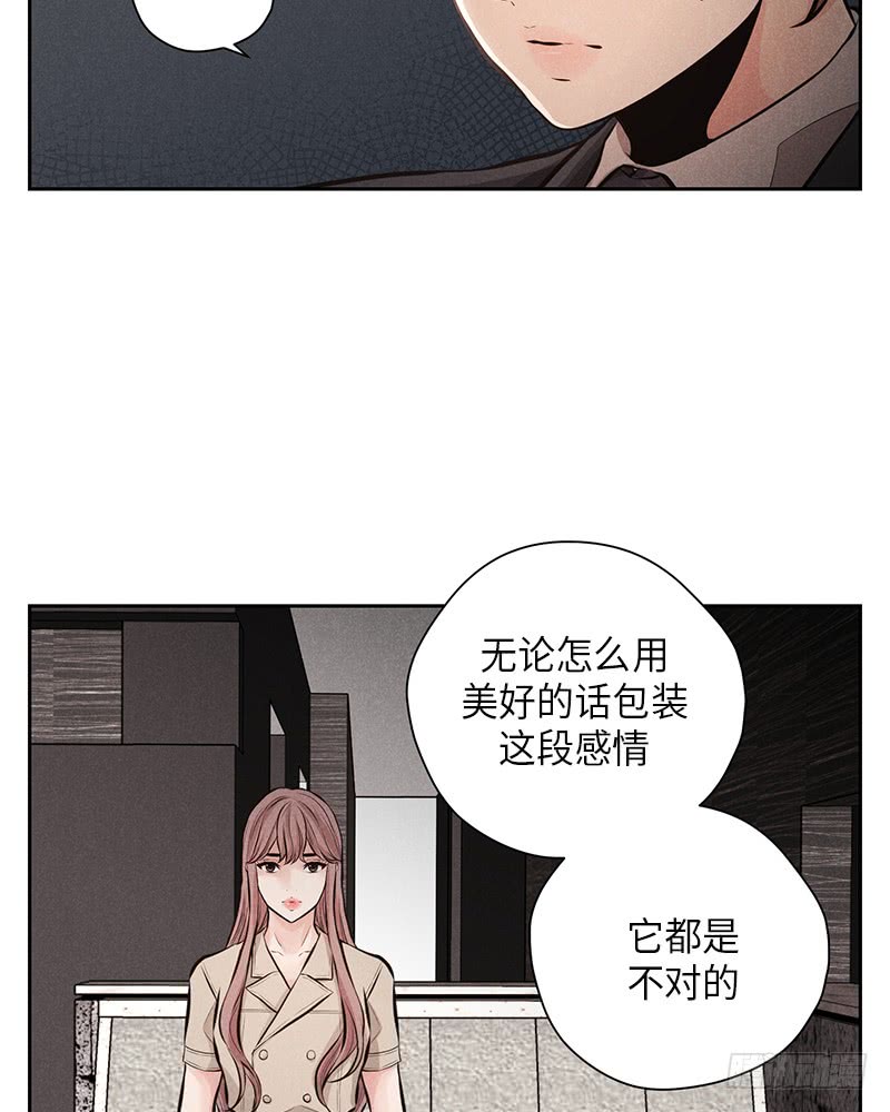 第49话31