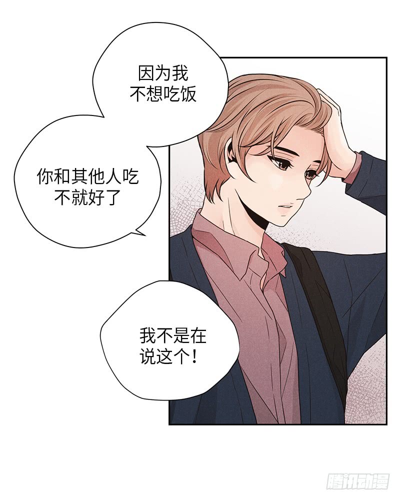 第33话27