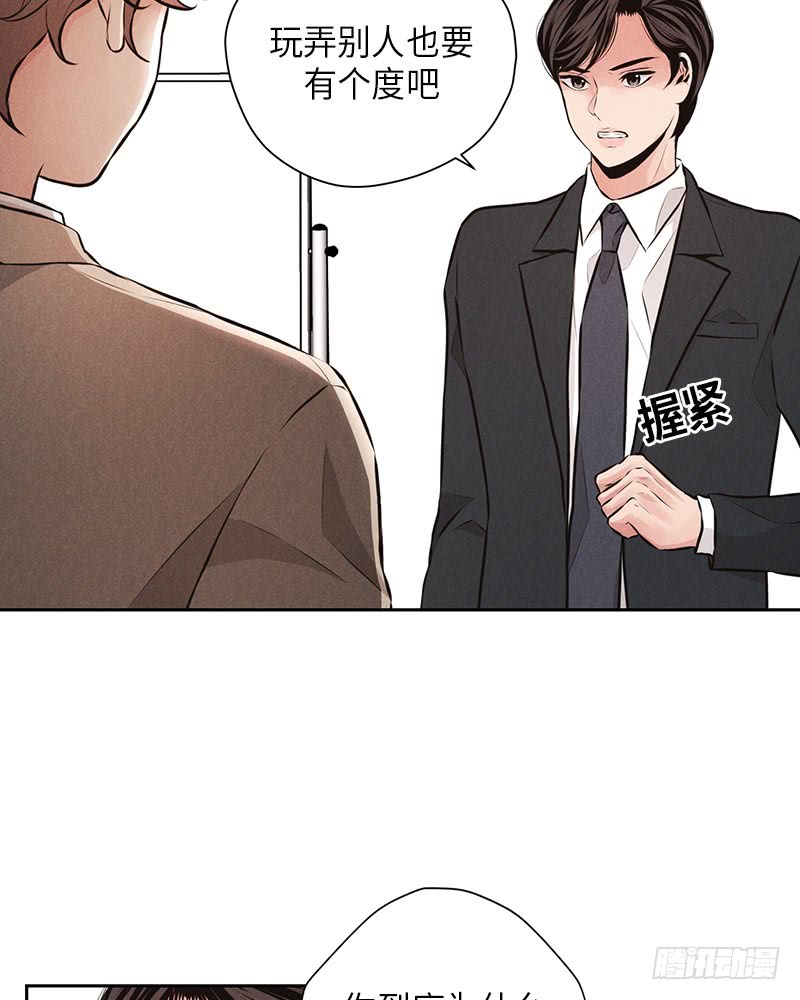 第41话24