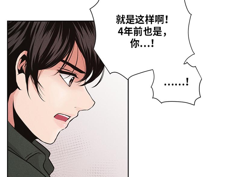 第6话79