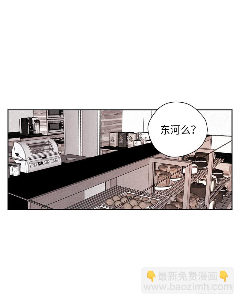 第33话3