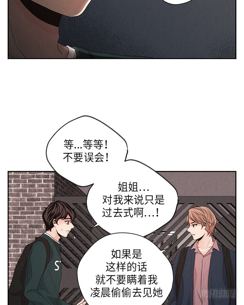 第33话38