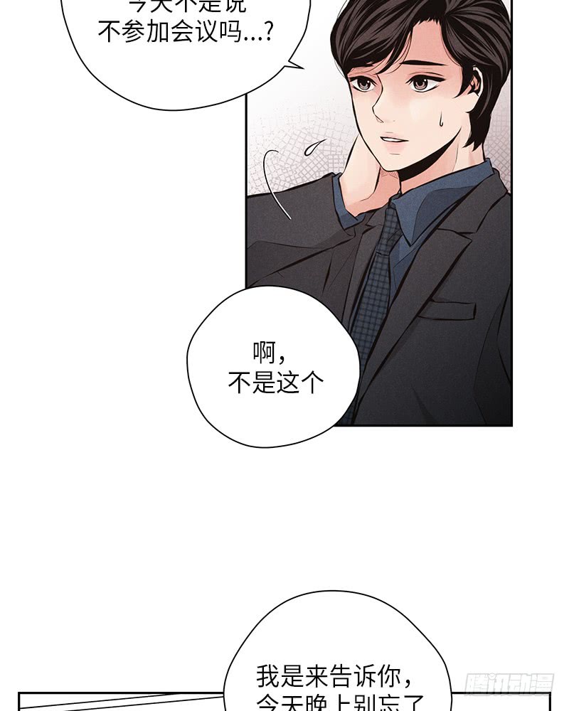 第43话19