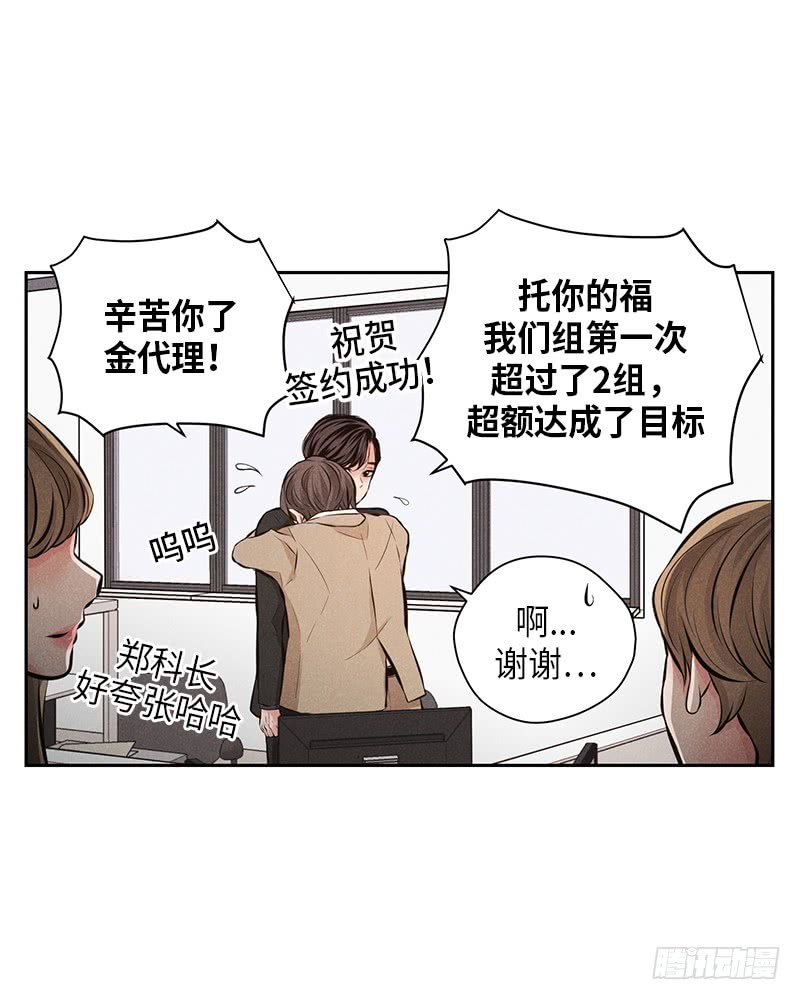 第49话2