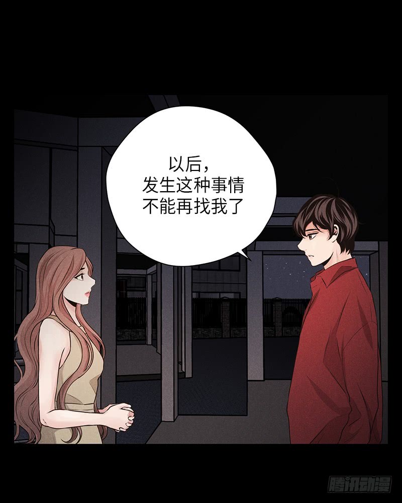 第30话38